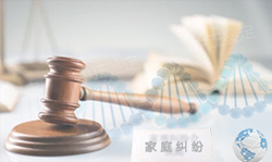 天津司法DNA鉴定价格，天津专业司法DNA鉴定机构地址在哪里