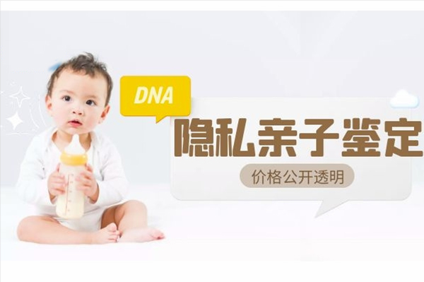 天津想办理隐私亲子鉴定怎么做,天津想办理隐私亲子鉴定需要的条件和材料有哪些