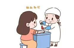 天津如何鉴定胎儿的父亲是谁，天津孕期亲子鉴定费用是多少钱